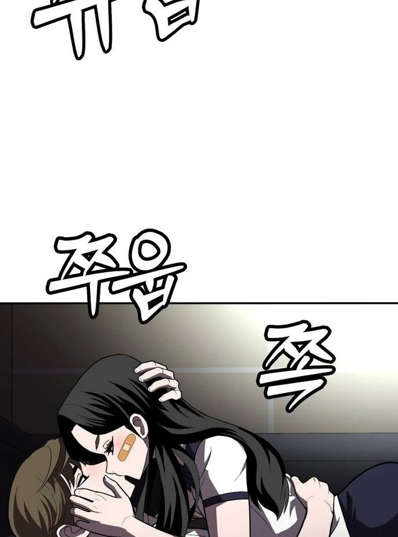 Plaything Chapter 22 - halaman 6
