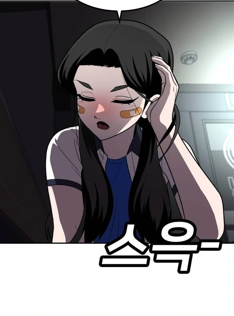 Plaything Chapter 22 - halaman 8
