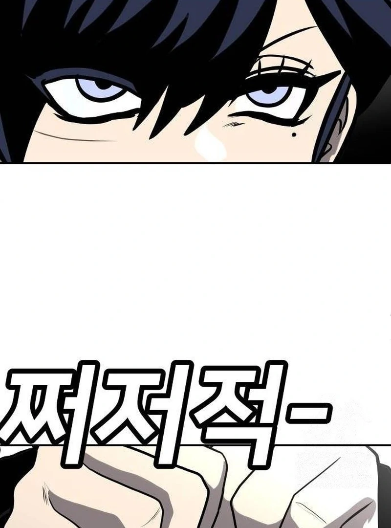 Plaything Chapter 23 - halaman 141