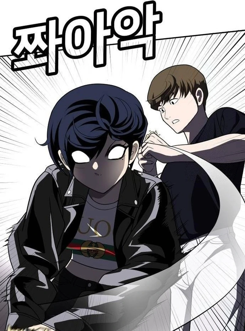 Plaything Chapter 23 - halaman 144
