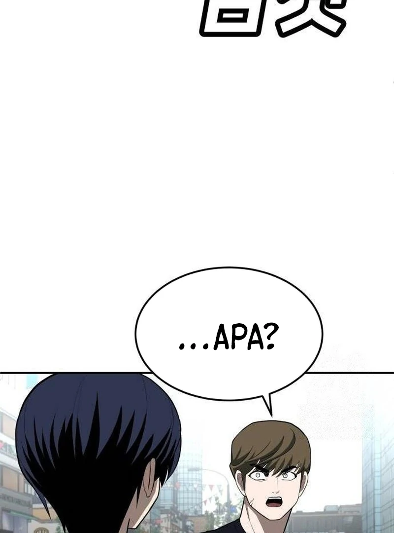 Plaything Chapter 23 - halaman 33
