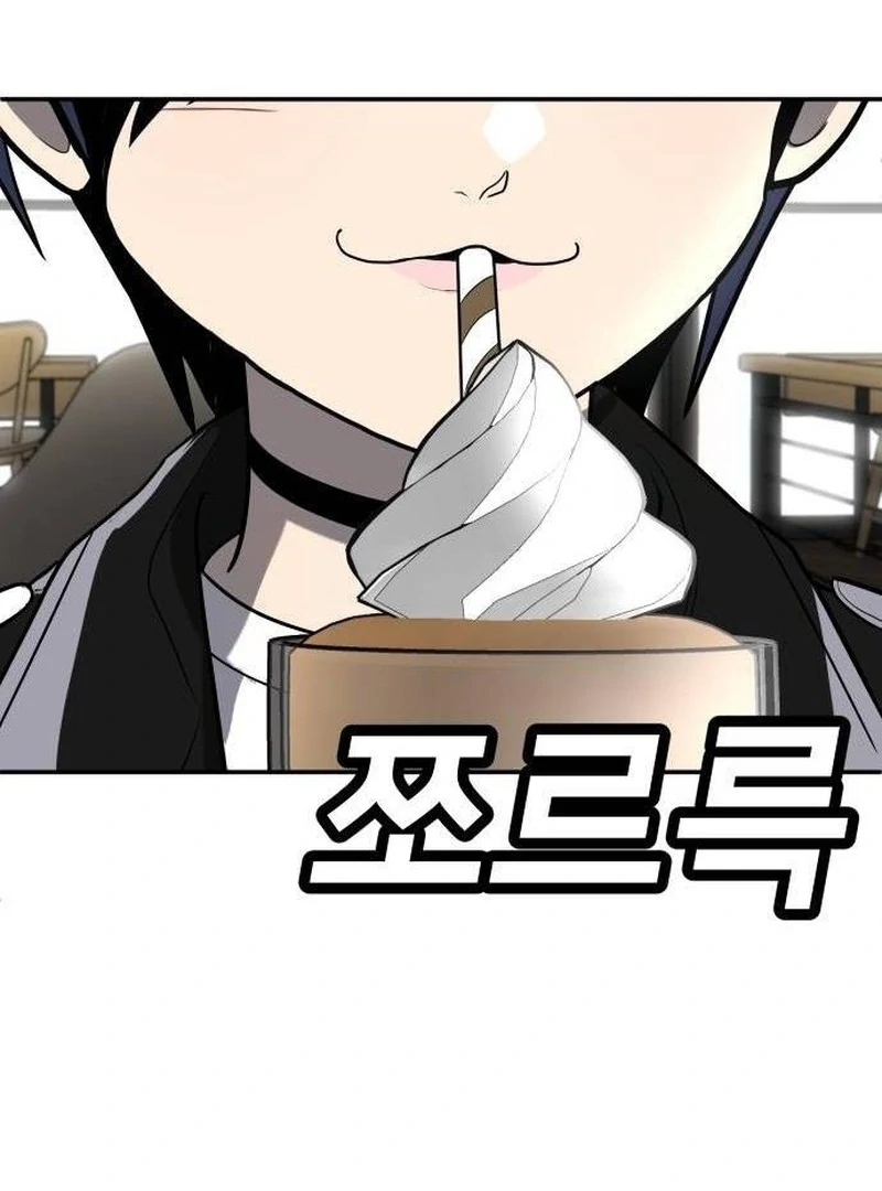 Plaything Chapter 23 - halaman 52
