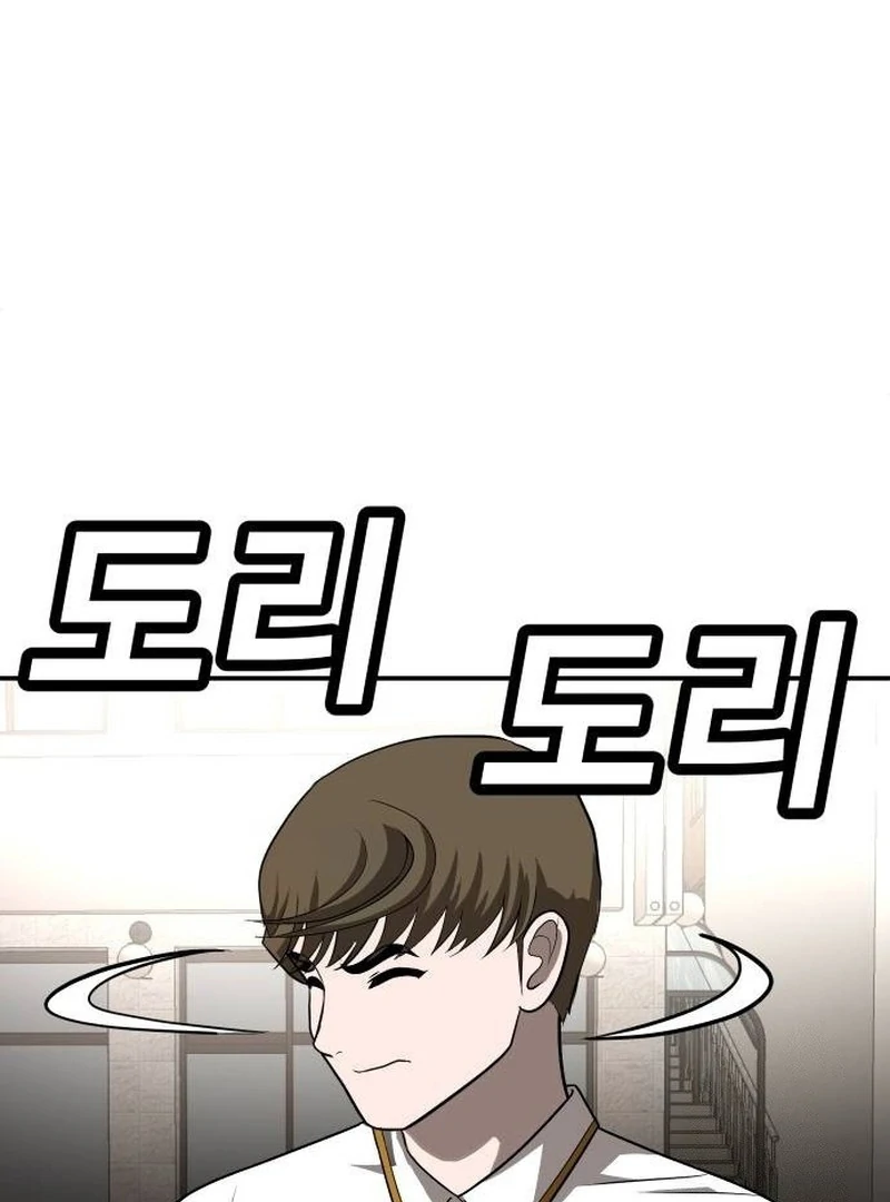 Plaything Chapter 24 - halaman 143