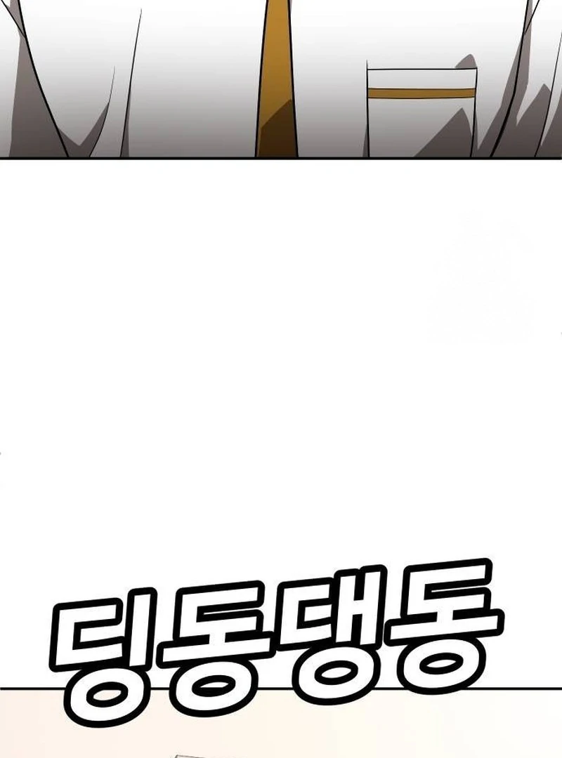 Plaything Chapter 24 - halaman 165