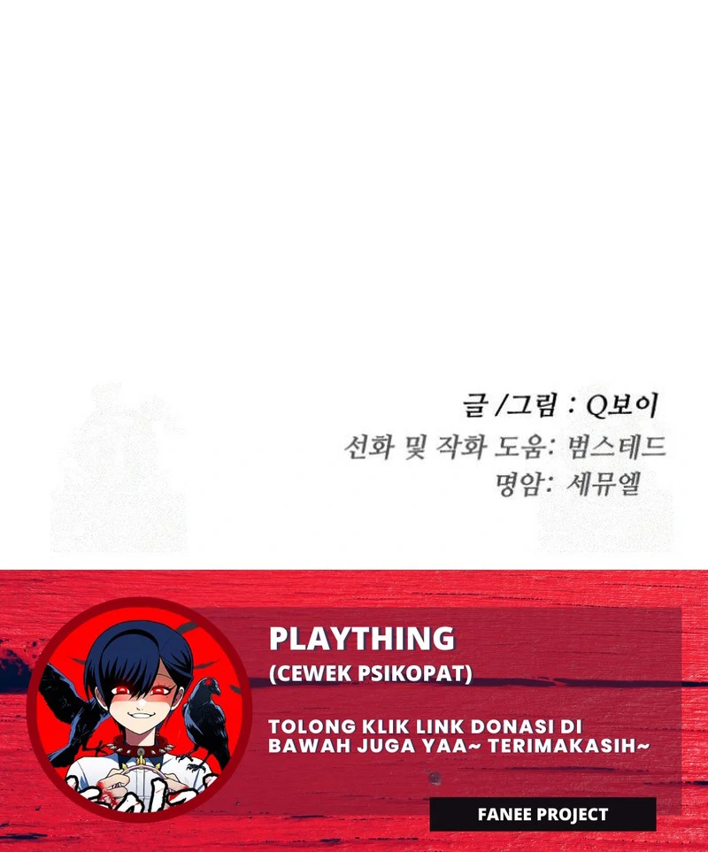 Plaything Chapter 24 - halaman 203
