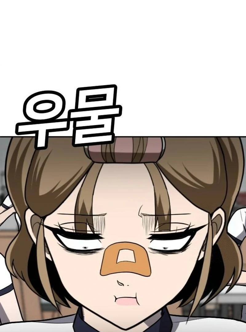 Plaything Chapter 24 - halaman 35