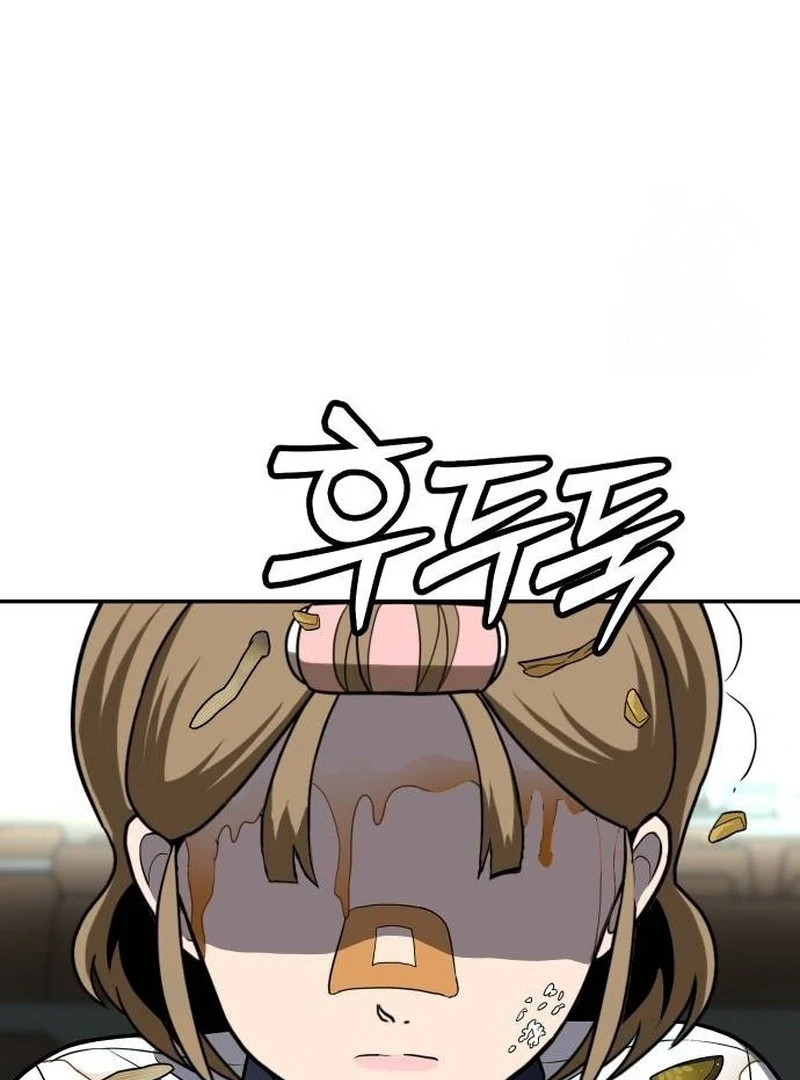 Plaything Chapter 24 - halaman 39