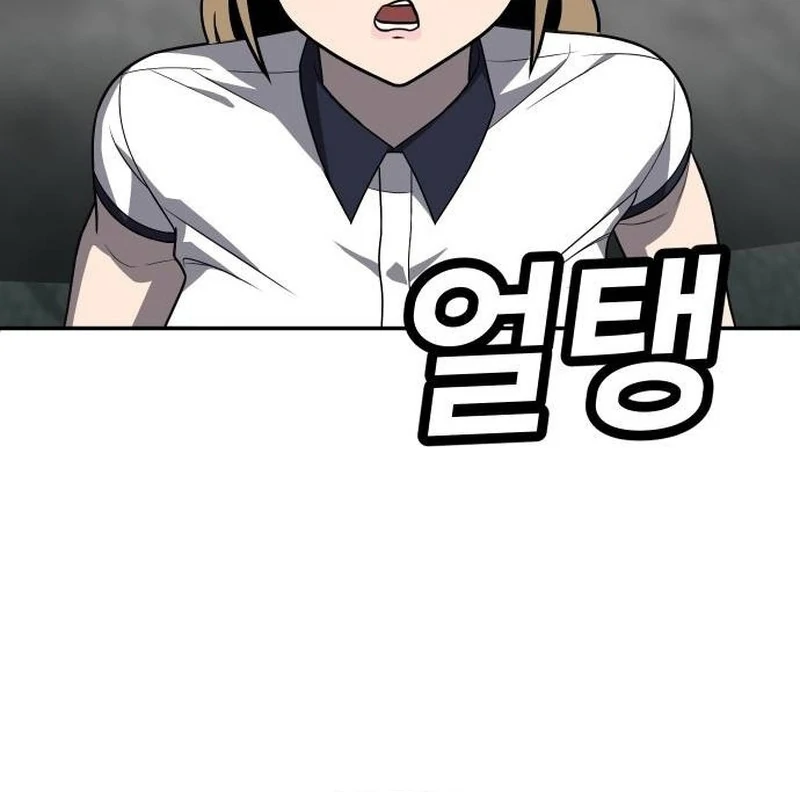 Plaything Chapter 24 - halaman 64