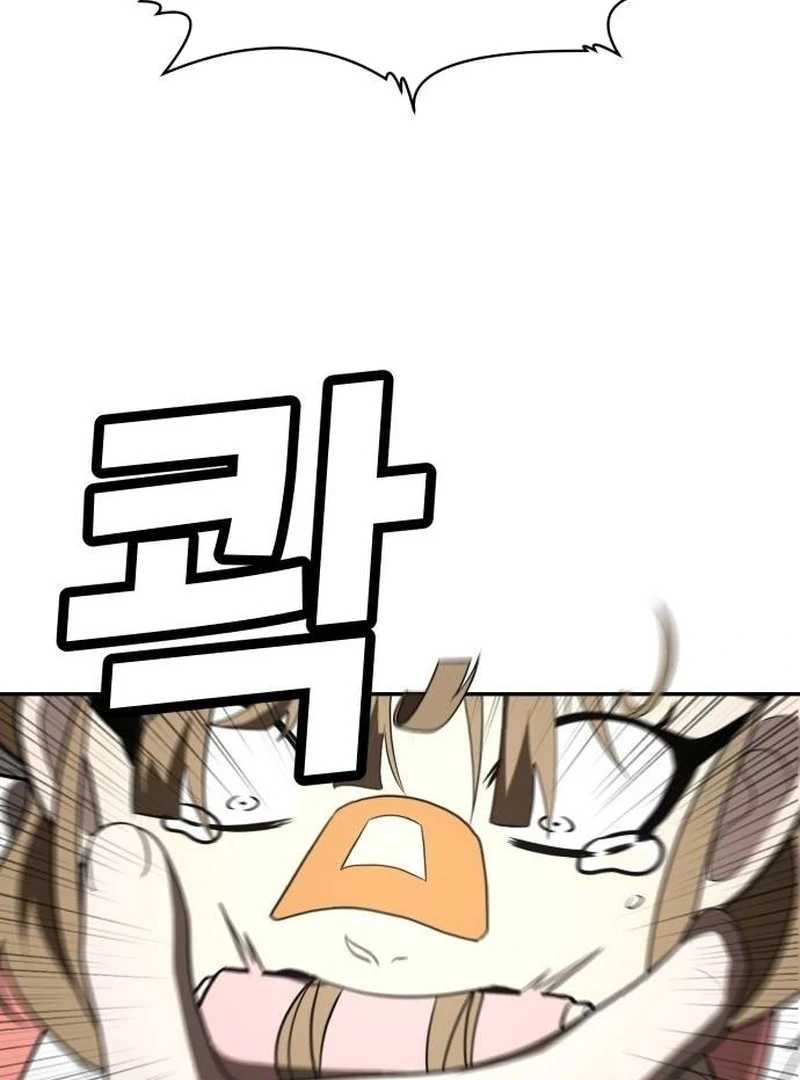 Plaything Chapter 25 - halaman 102