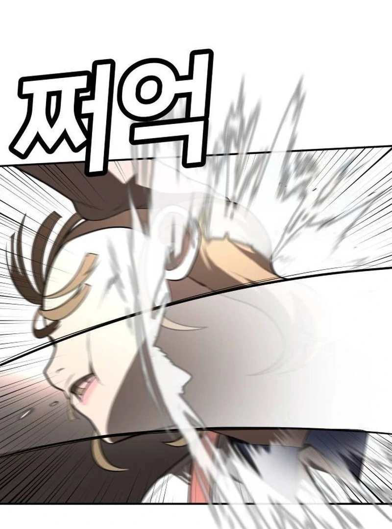 Plaything Chapter 25 - halaman 109
