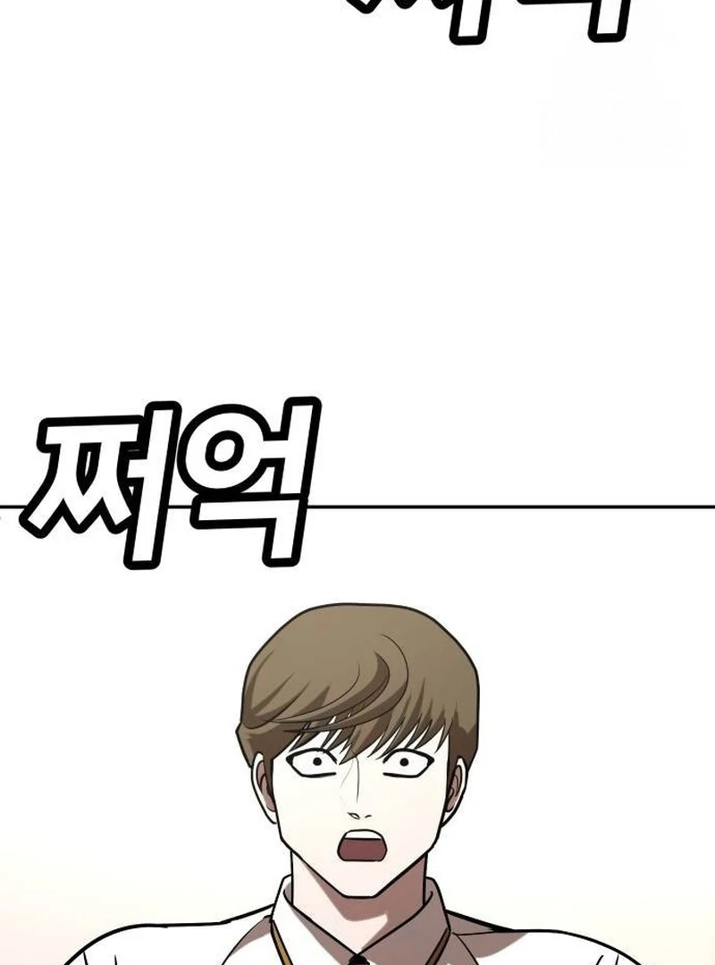 Plaything Chapter 25 - halaman 111