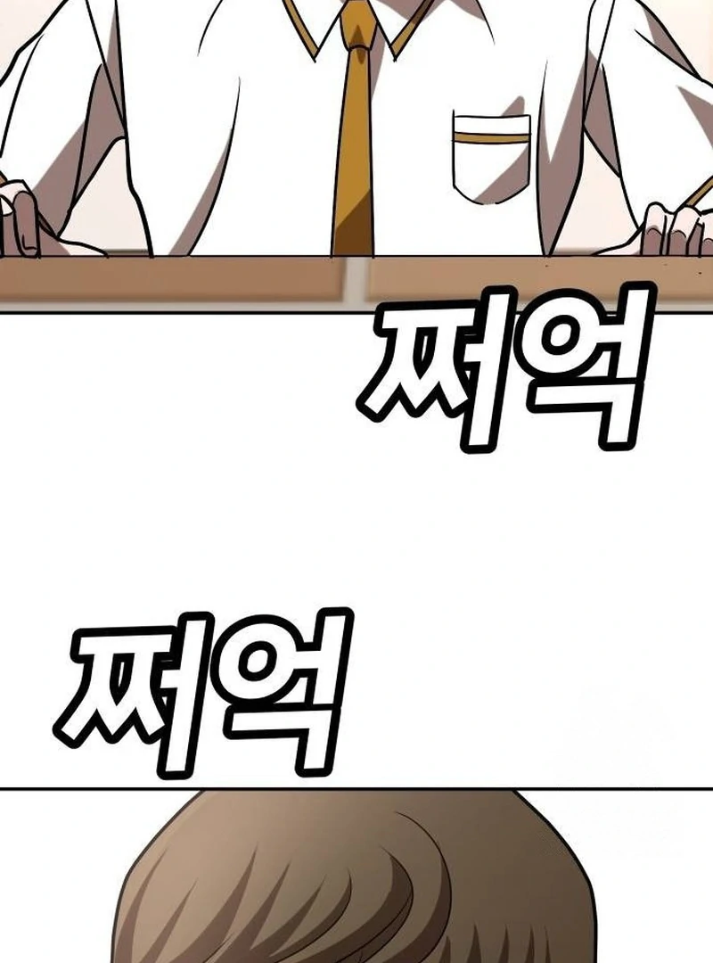 Plaything Chapter 25 - halaman 112
