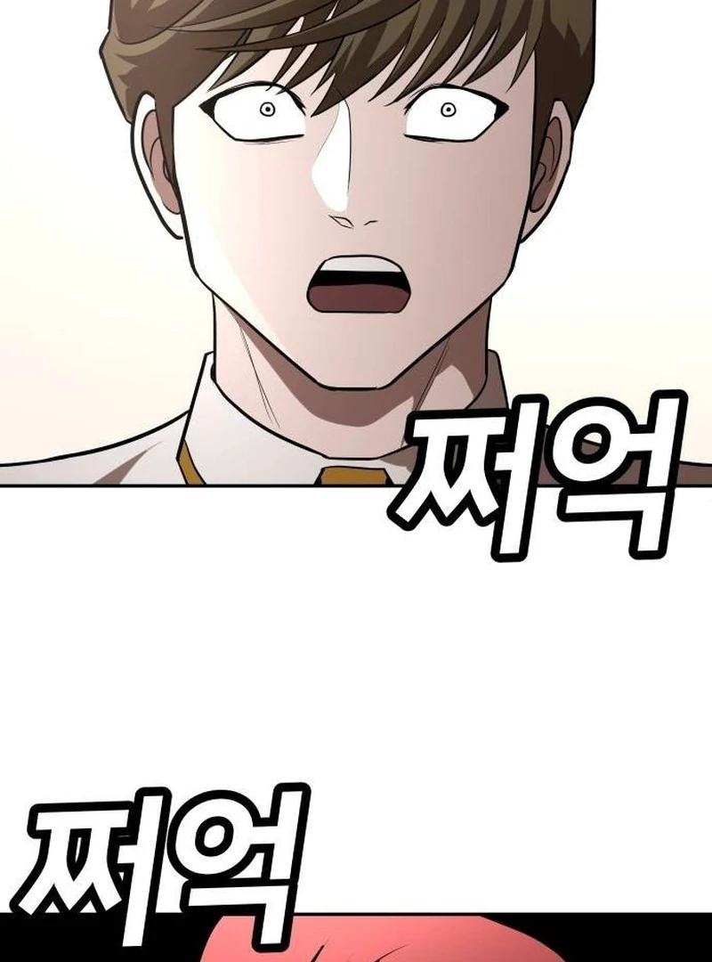 Plaything Chapter 25 - halaman 113