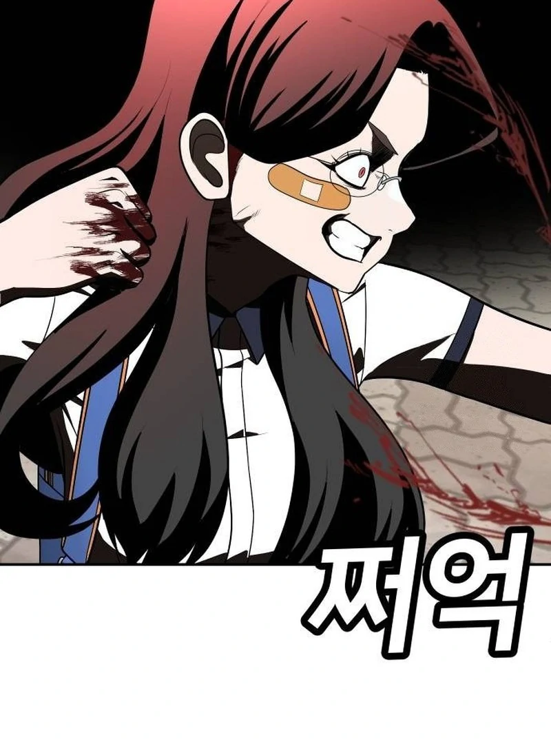 Plaything Chapter 25 - halaman 114