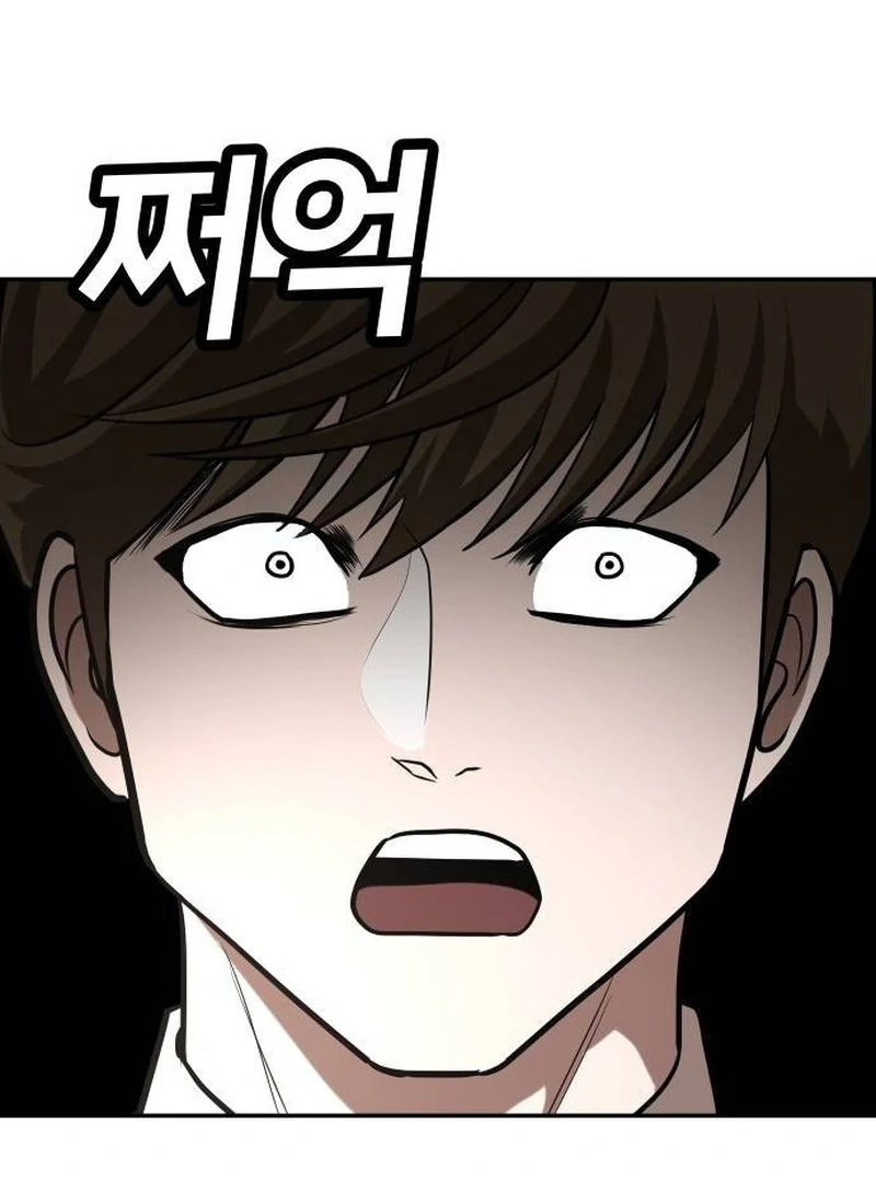 Plaything Chapter 25 - halaman 115