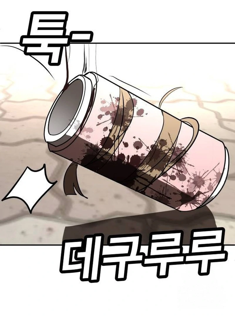 Plaything Chapter 25 - halaman 121