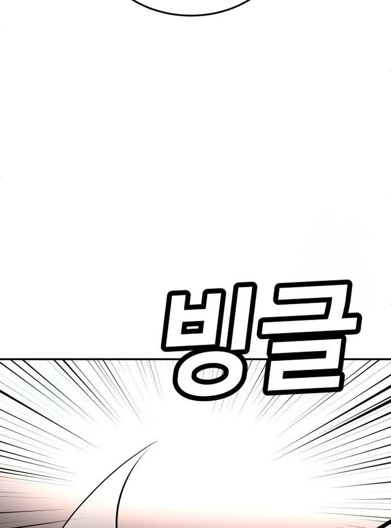 Plaything Chapter 25 - halaman 129