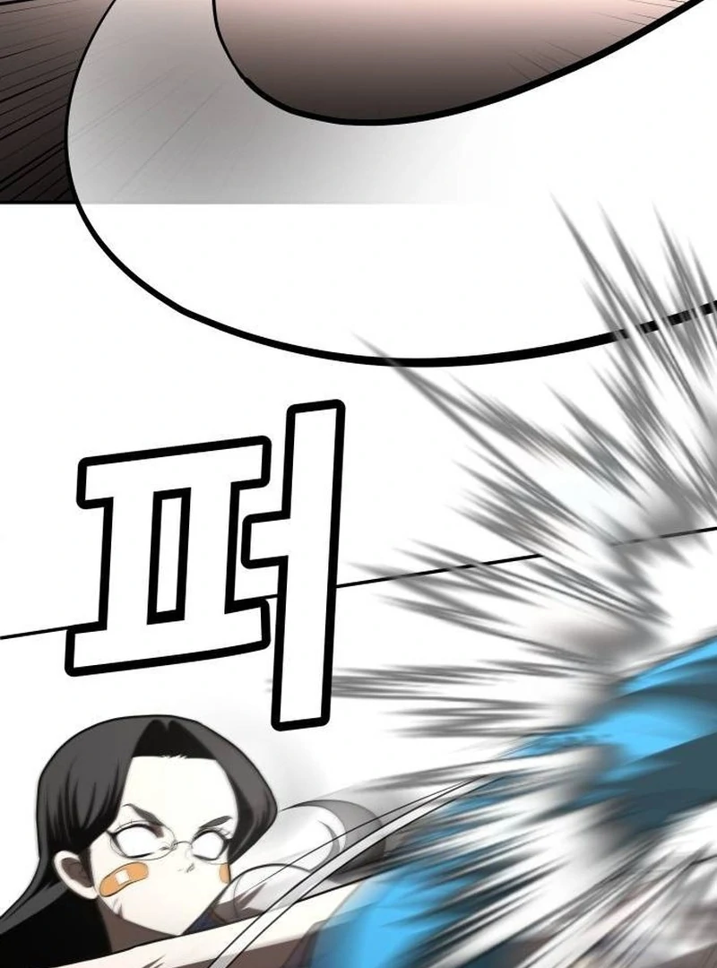 Plaything Chapter 25 - halaman 130