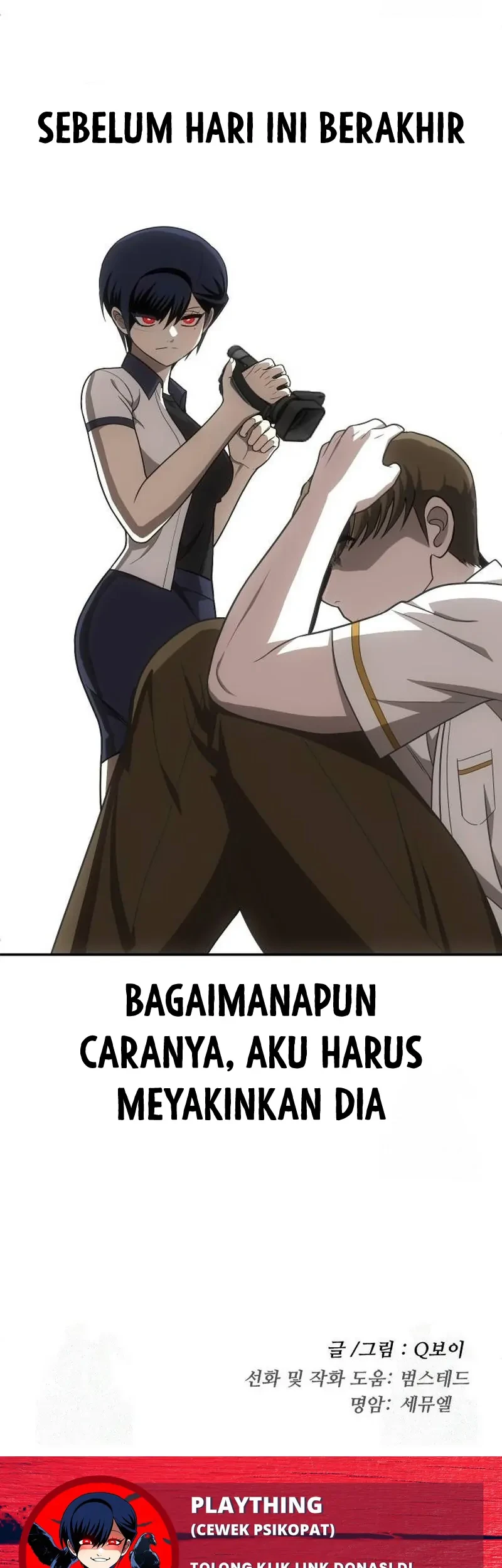 Plaything Chapter 25 - halaman 167