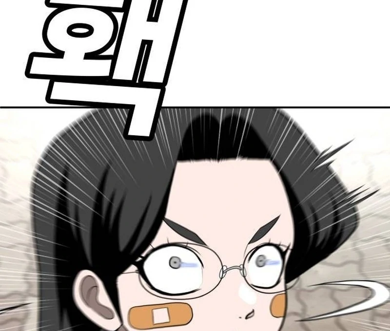 Plaything Chapter 25 - halaman 29