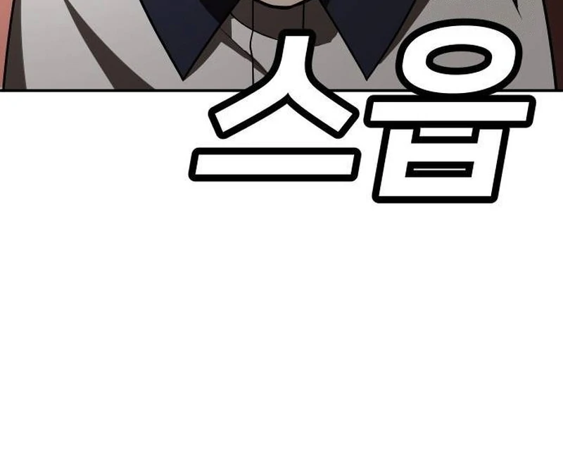 Plaything Chapter 25 - halaman 69