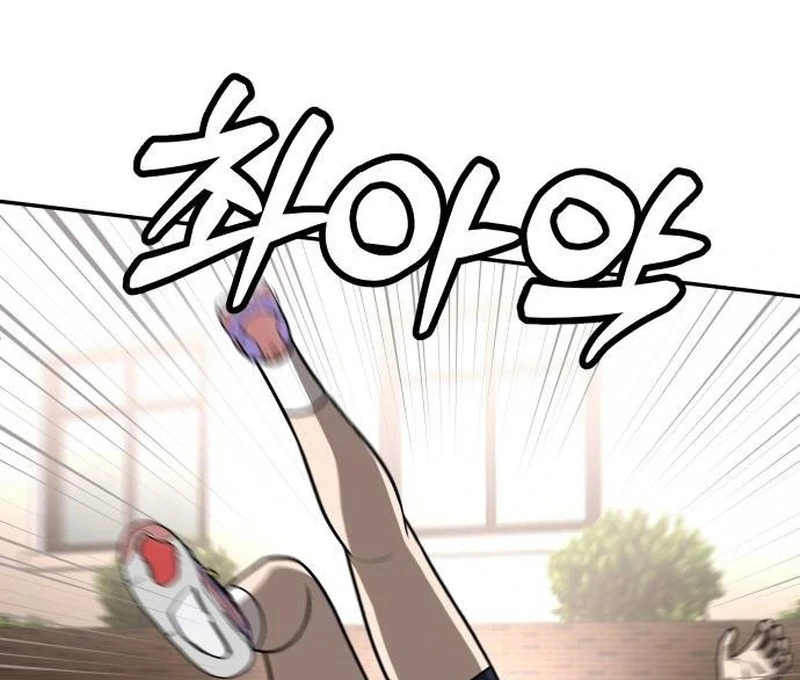 Plaything Chapter 25 - halaman 88
