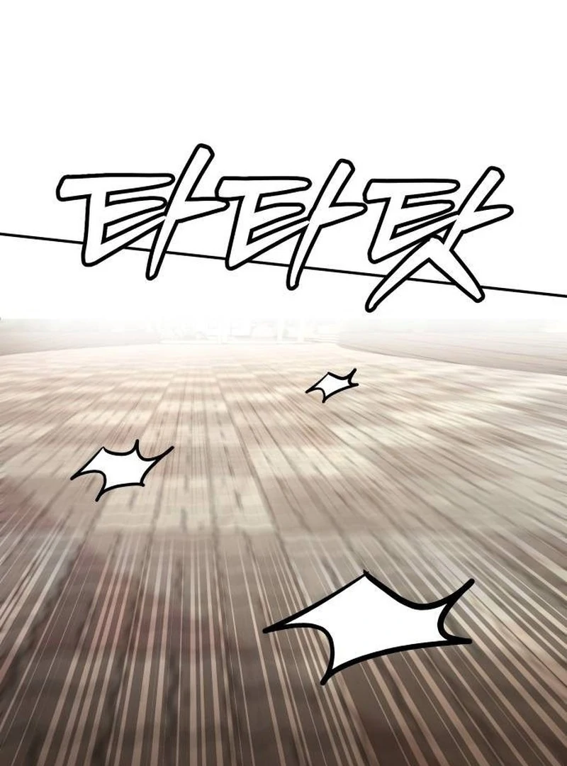 Plaything Chapter 25 - halaman 90