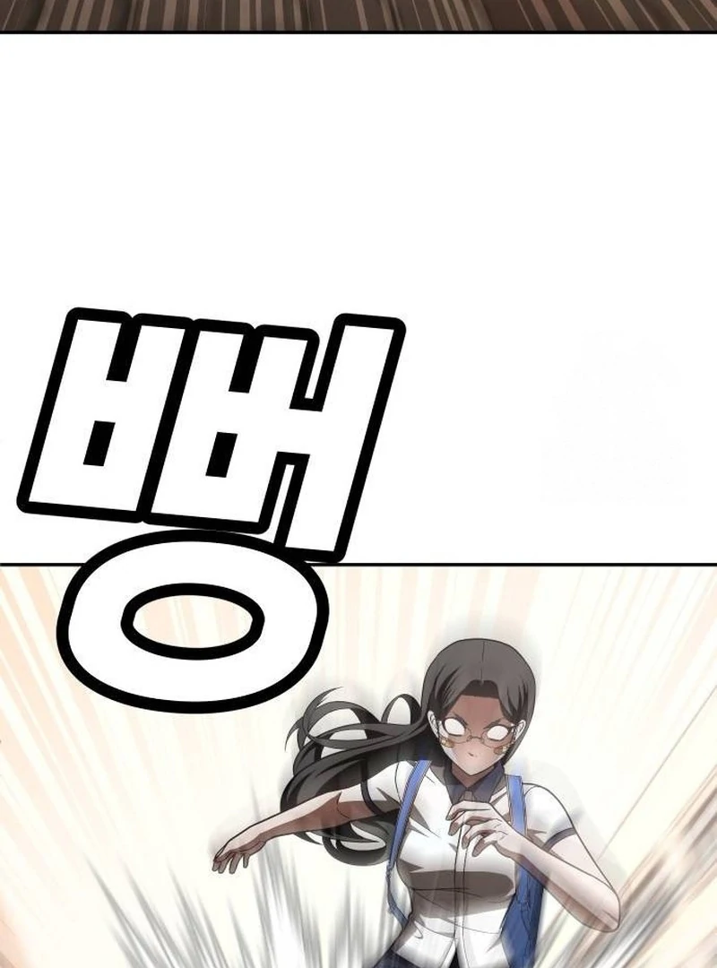 Plaything Chapter 25 - halaman 91