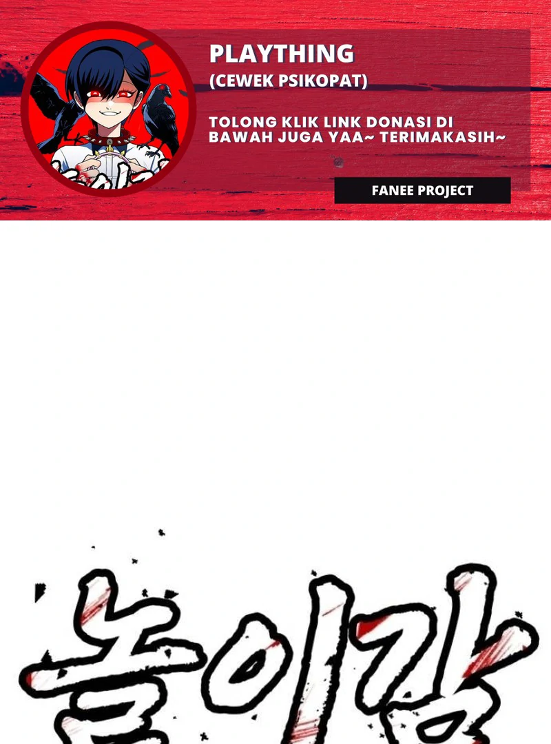 Plaything Chapter 26 - halaman 1