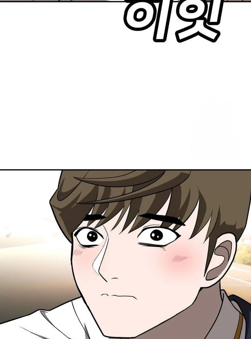 Plaything Chapter 26 - halaman 125