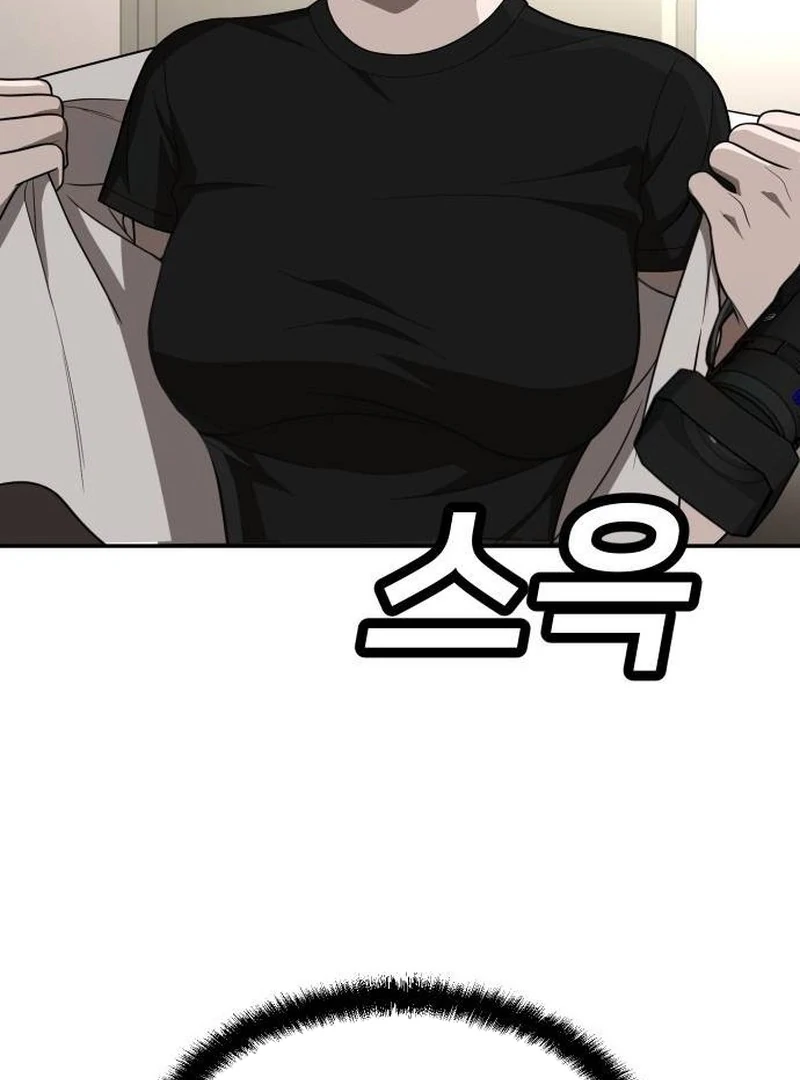 Plaything Chapter 26 - halaman 31