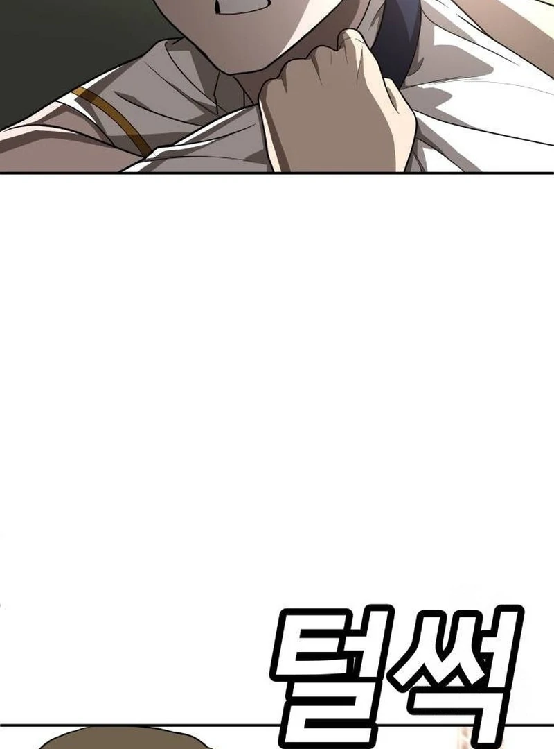 Plaything Chapter 26 - halaman 53