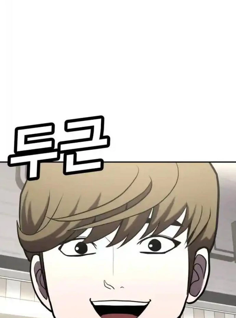 Plaything Chapter 27 - halaman 101