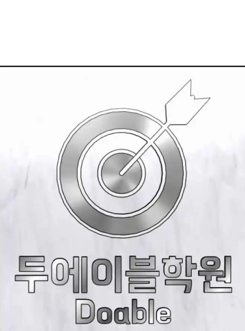 Plaything Chapter 27 - halaman 108