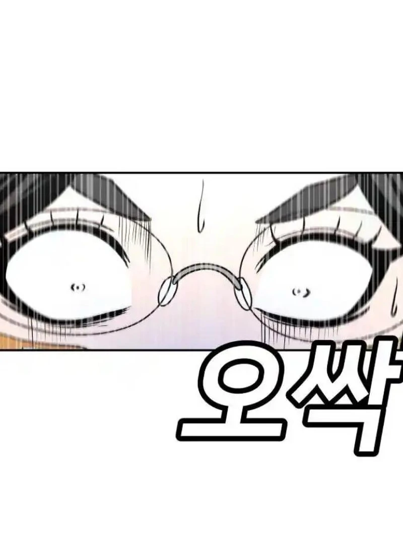 Plaything Chapter 27 - halaman 140