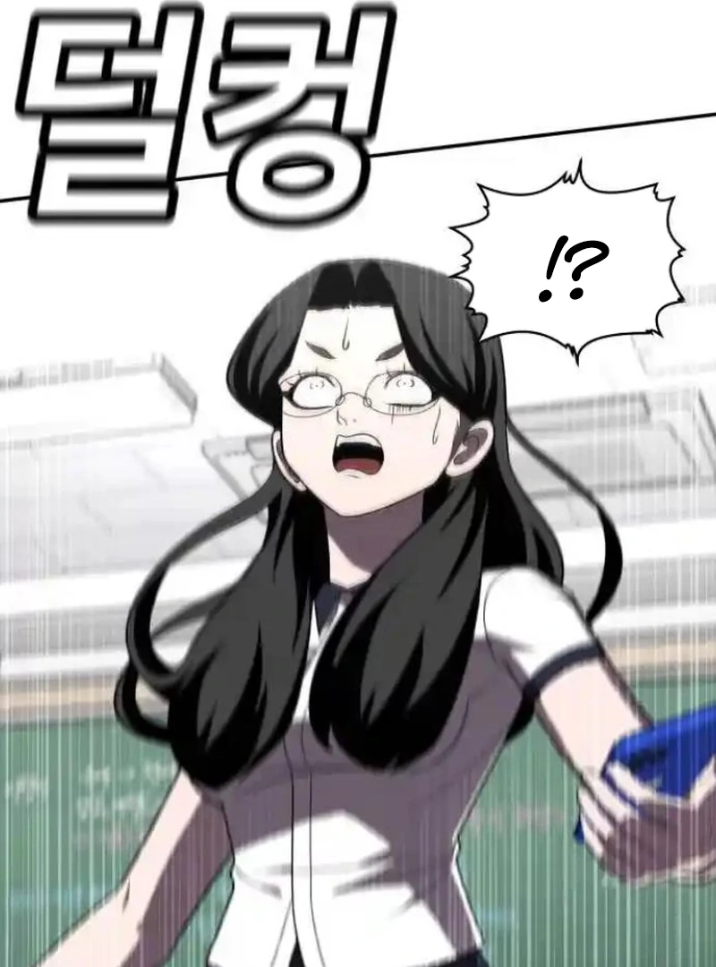 Plaything Chapter 27 - halaman 154
