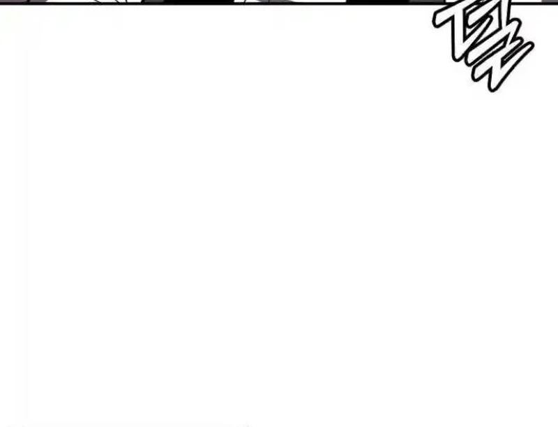 Plaything Chapter 27 - halaman 210