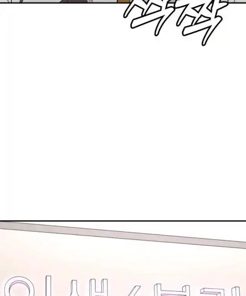 Plaything Chapter 27 - halaman 57