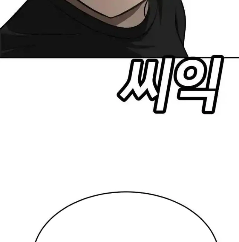 Plaything Chapter 27 - halaman 8