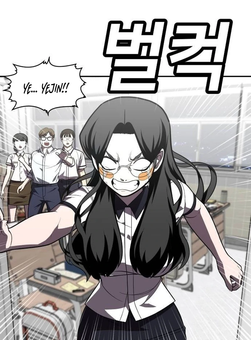 Plaything Chapter 28 - halaman 15