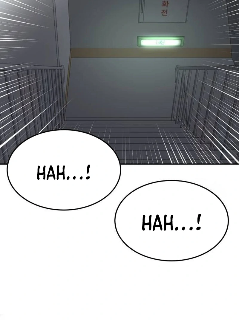 Plaything Chapter 28 - halaman 17