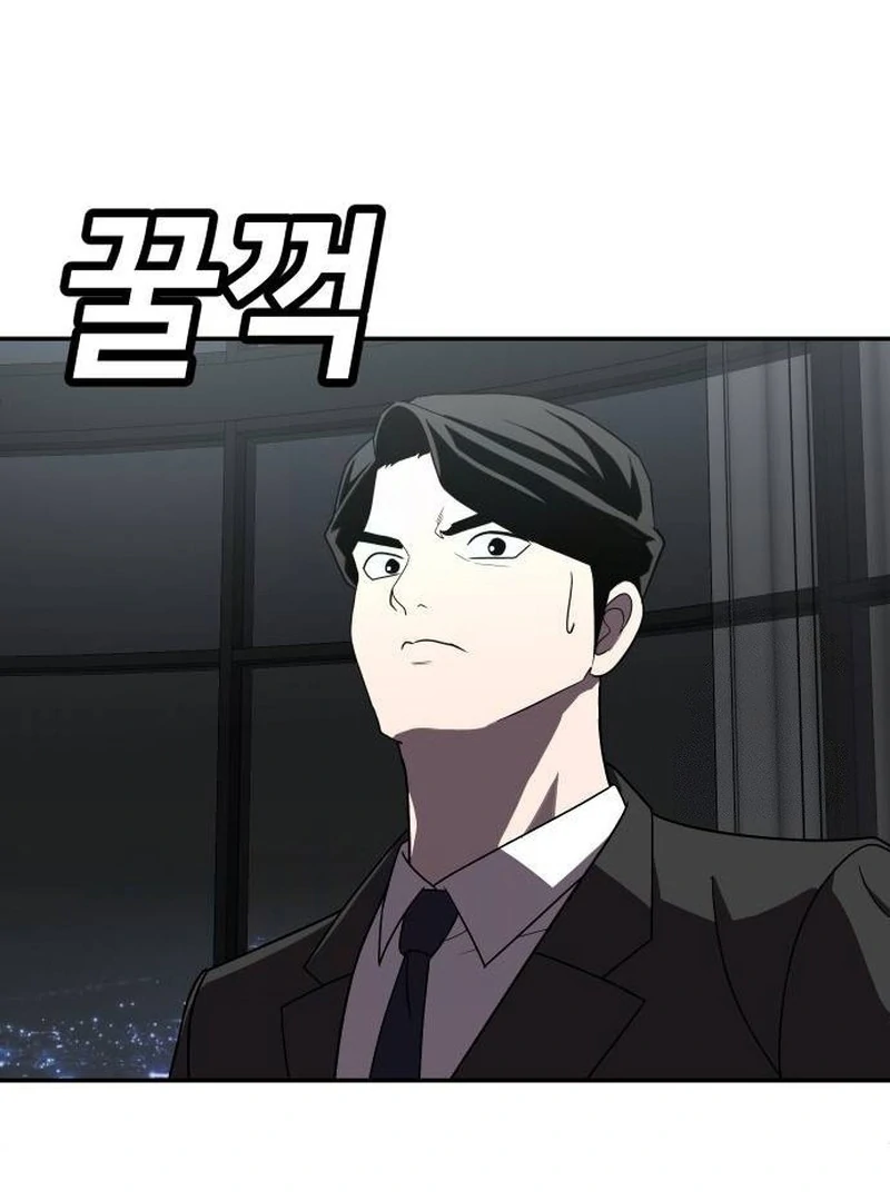Plaything Chapter 28 - halaman 182