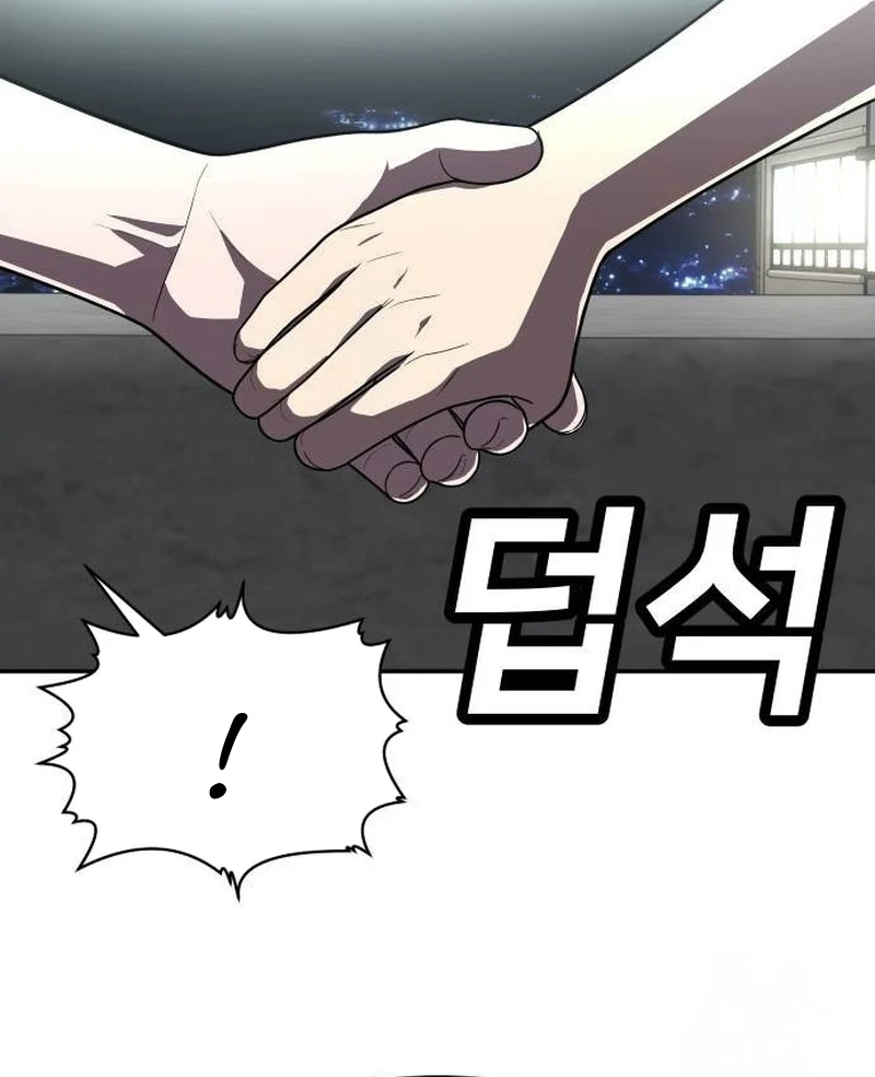 Plaything Chapter 28 - halaman 28