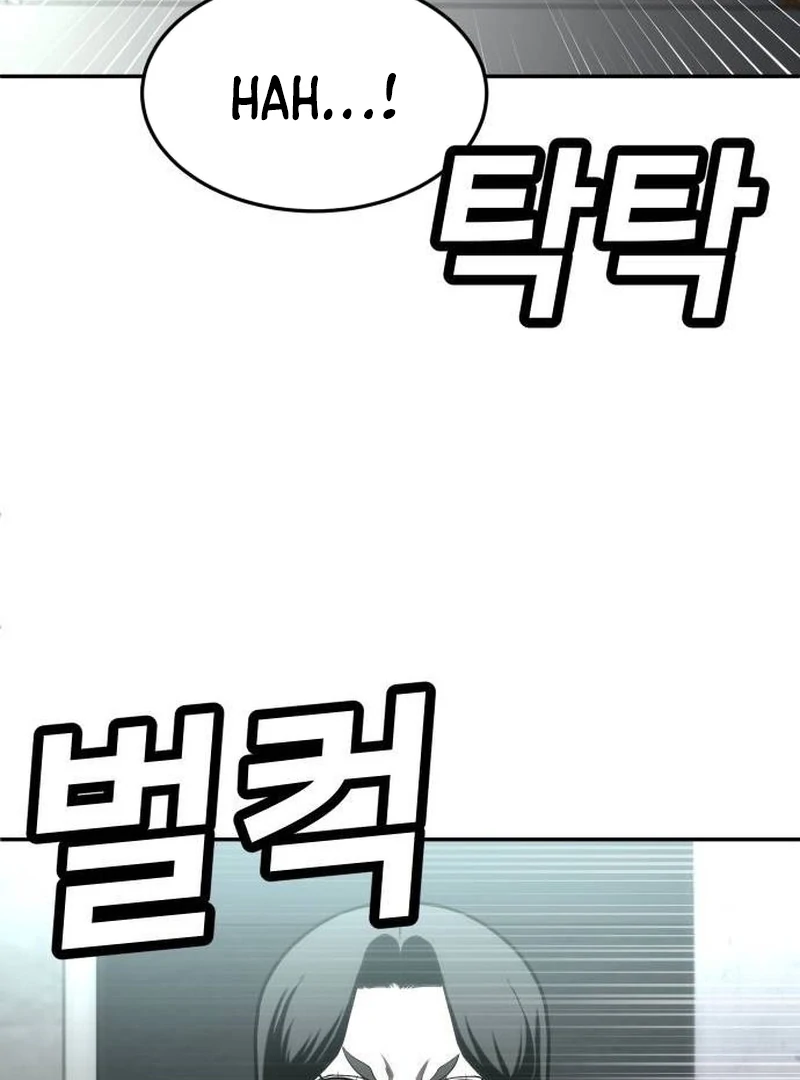 Plaything Chapter 28 - halaman 33