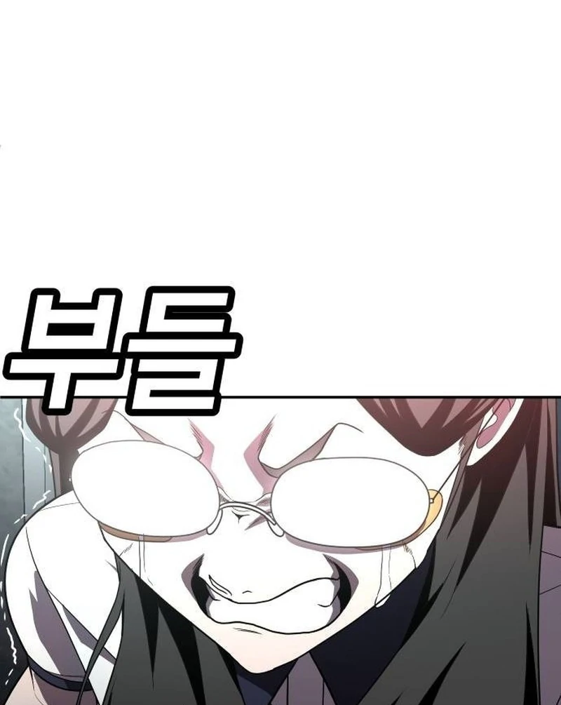 Plaything Chapter 28 - halaman 36