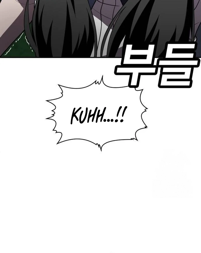 Plaything Chapter 28 - halaman 37
