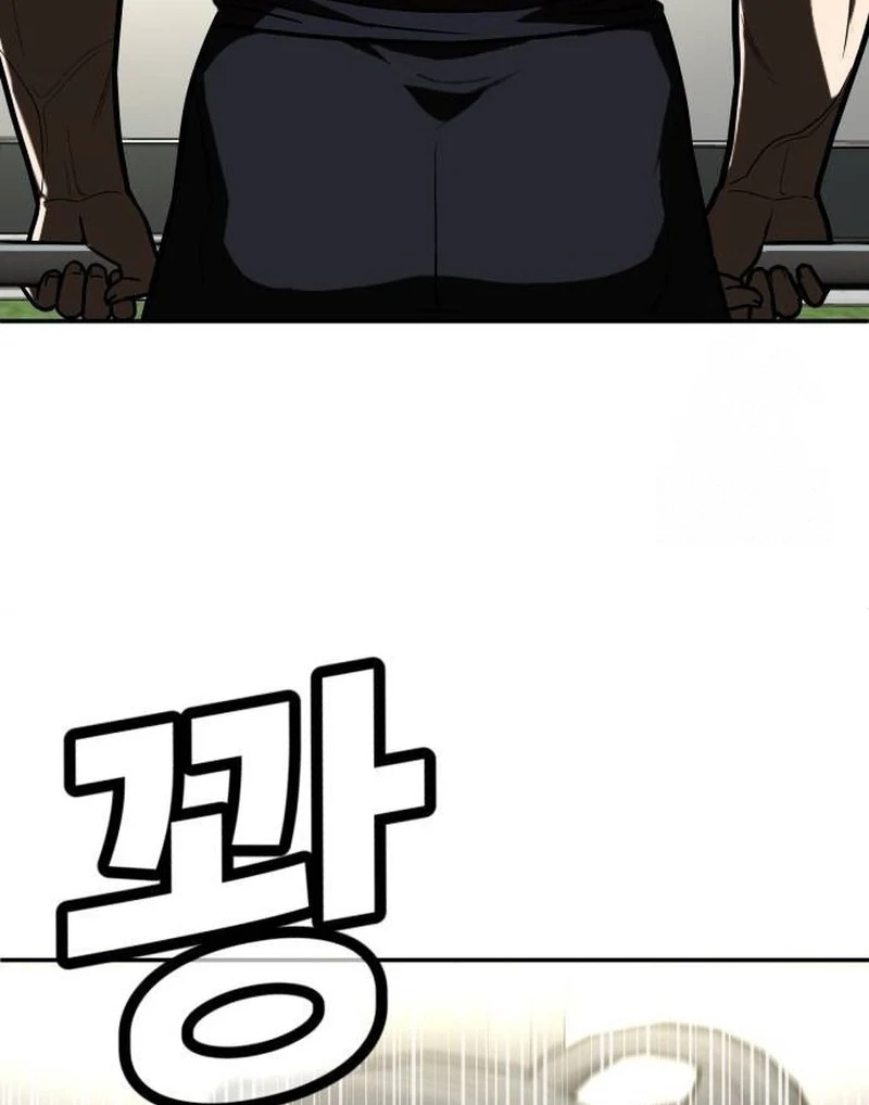 Plaything Chapter 28 - halaman 74
