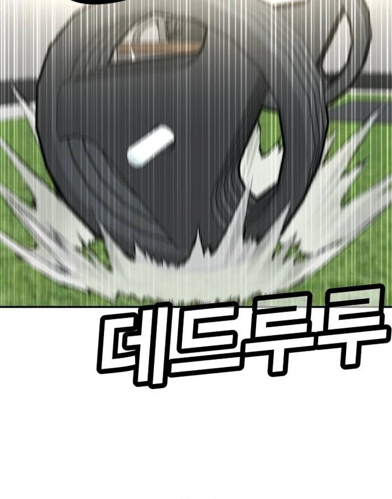 Plaything Chapter 28 - halaman 75