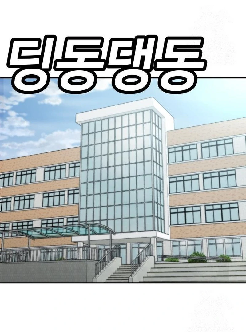 Plaything Chapter 29 - halaman 102