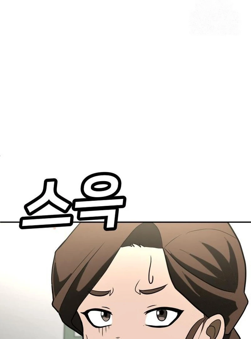 Plaything Chapter 29 - halaman 112